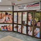 Business 2 image MEDI CHEM PHARMACY Pharmacy in Bloemfontein FS