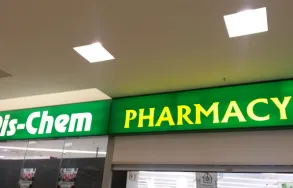 Business 1 image DIS-CHEM PHARMACY LOCH LOGAN Vitamins in Bloemfontein FS